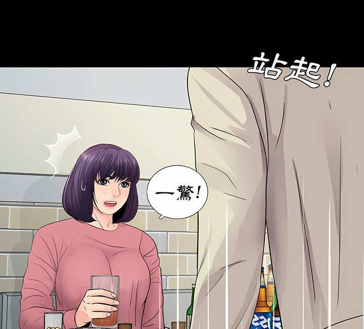 第14话 - 第71.jpg页