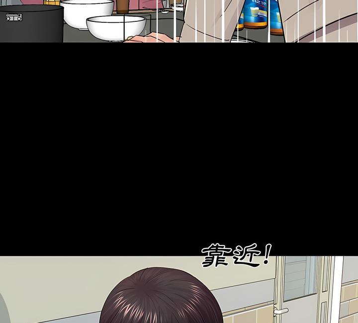 第14话 - 第72.jpg页