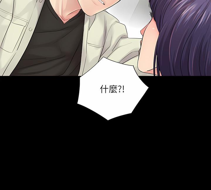 第14话 - 第75.jpg页