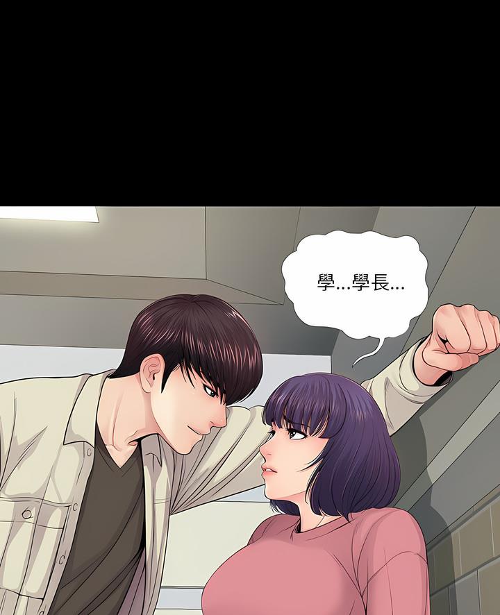 第15话 - 第1.jpg页
