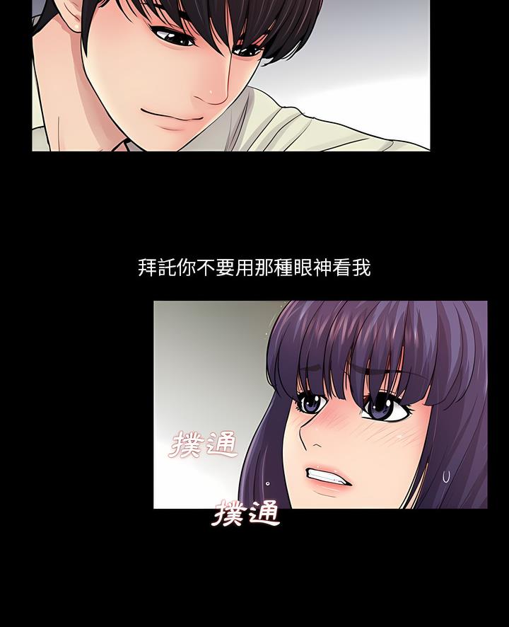 第15话 - 第3.jpg页
