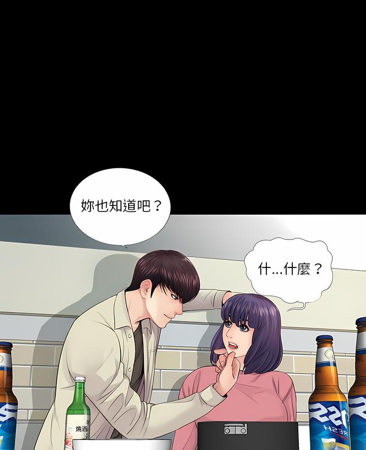 第15话 - 第6.jpg页