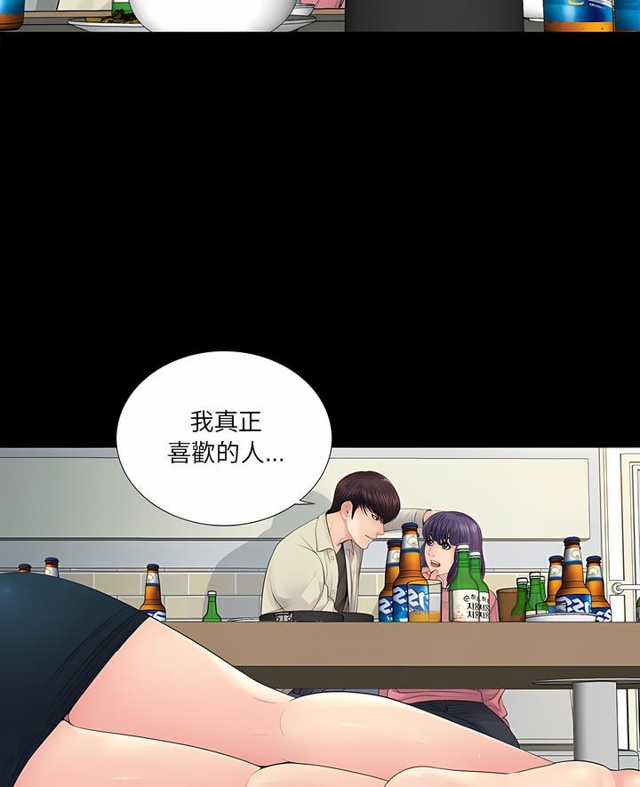 第15话 - 第7.jpg页