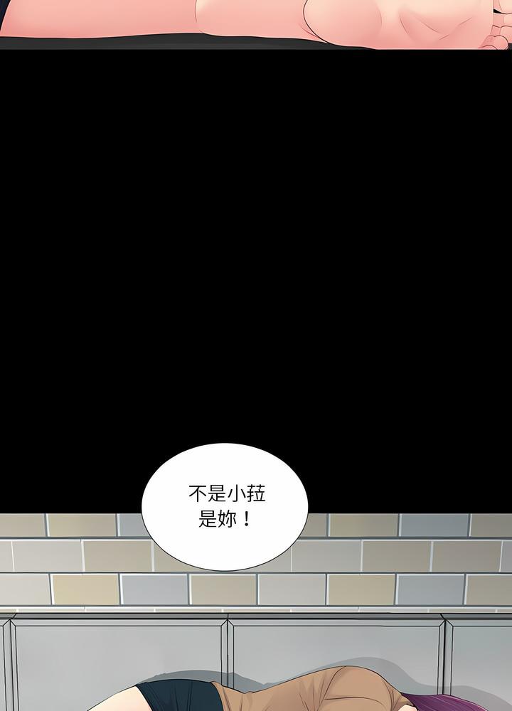 第15话 - 第8.jpg页