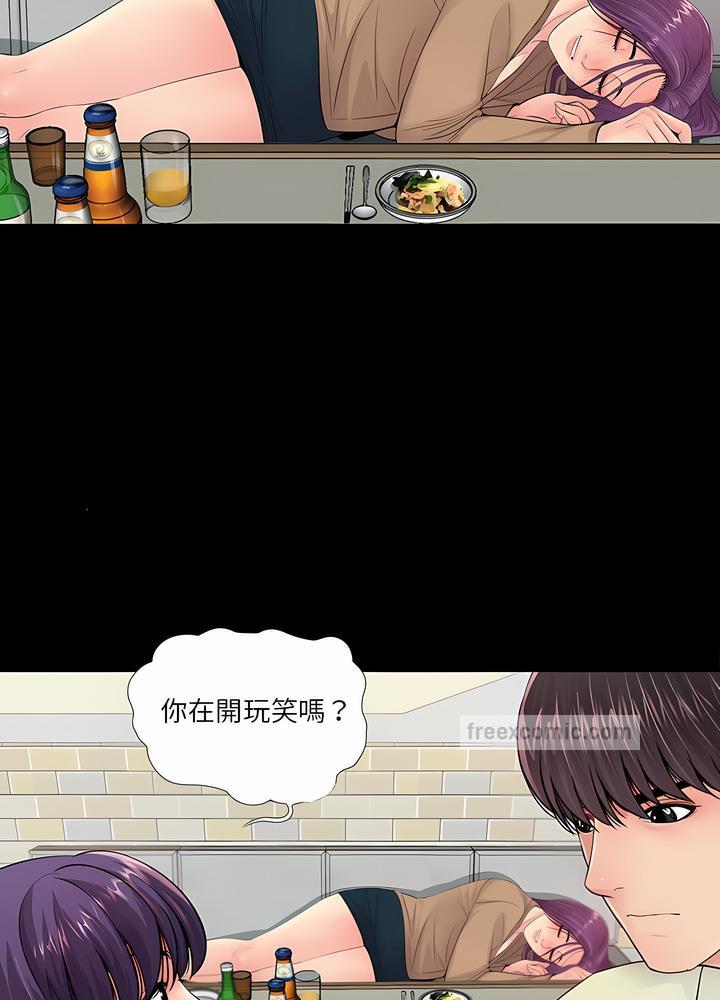 第15话 - 第9.jpg页