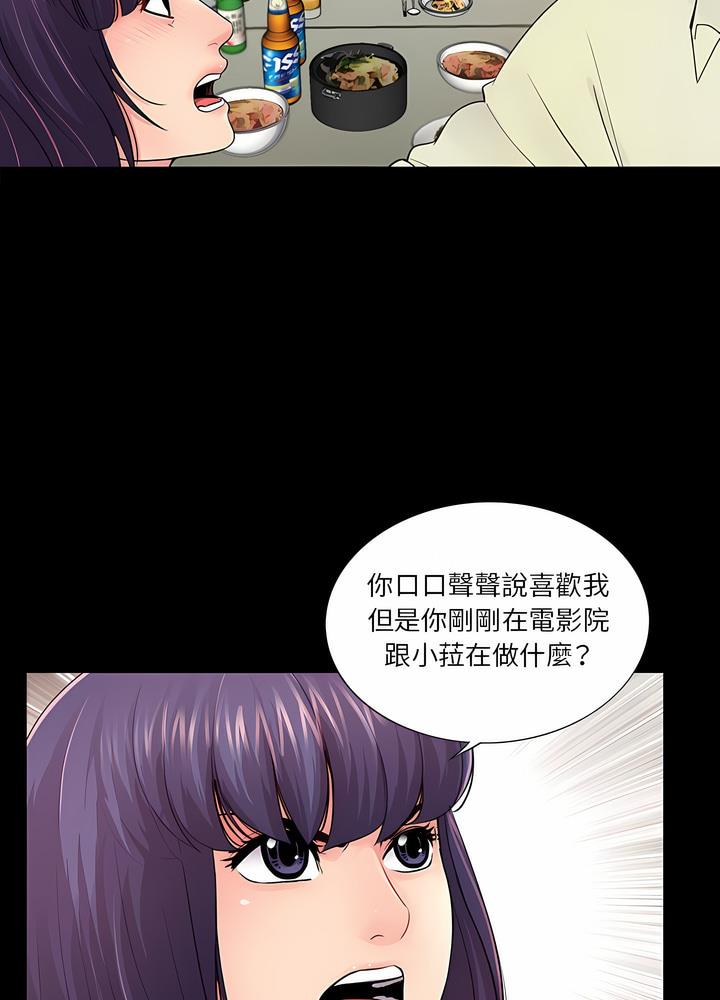 第15话 - 第10.jpg页