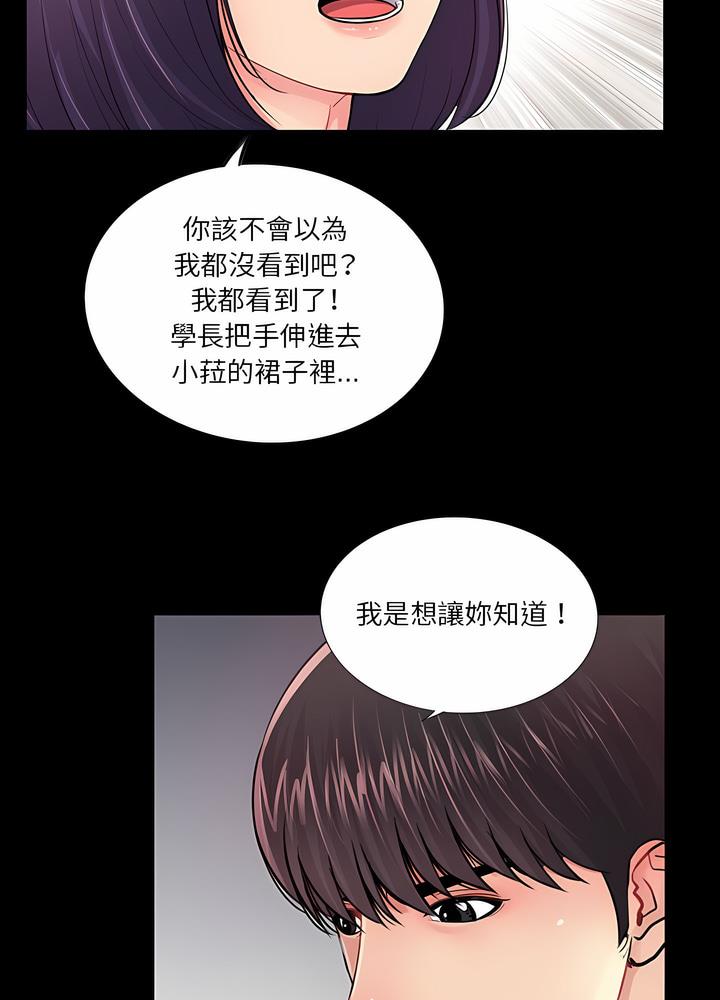 第15话 - 第11.jpg页