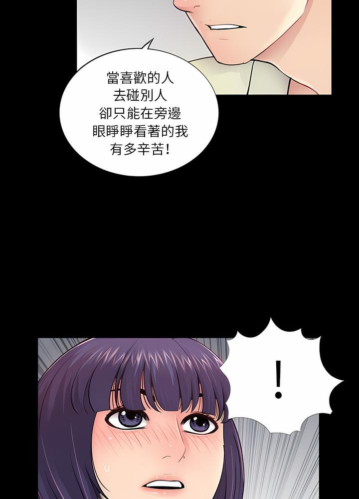 第15话 - 第12.jpg页