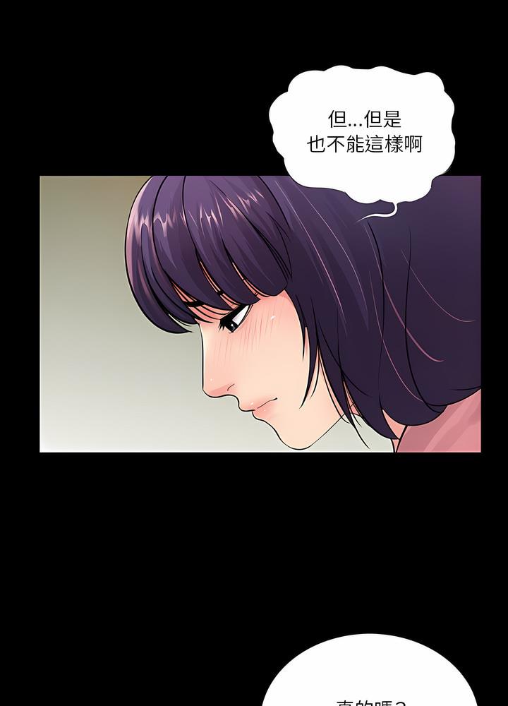 第15话 - 第14.jpg页