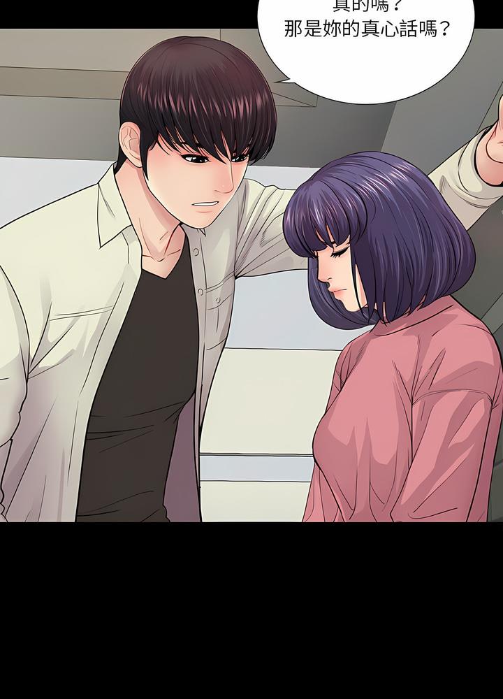 第15话 - 第15.jpg页