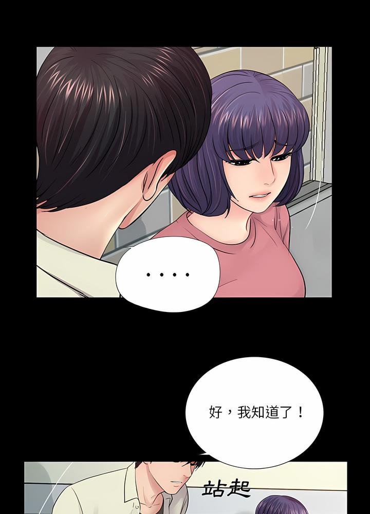 第15话 - 第16.jpg页