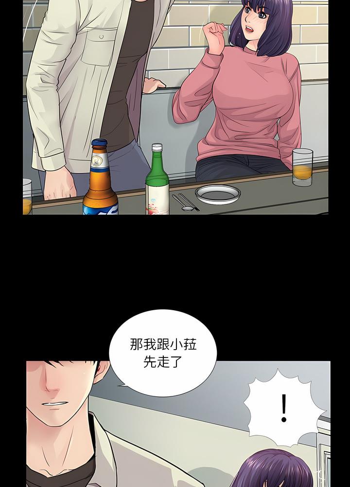 第15话 - 第17.jpg页