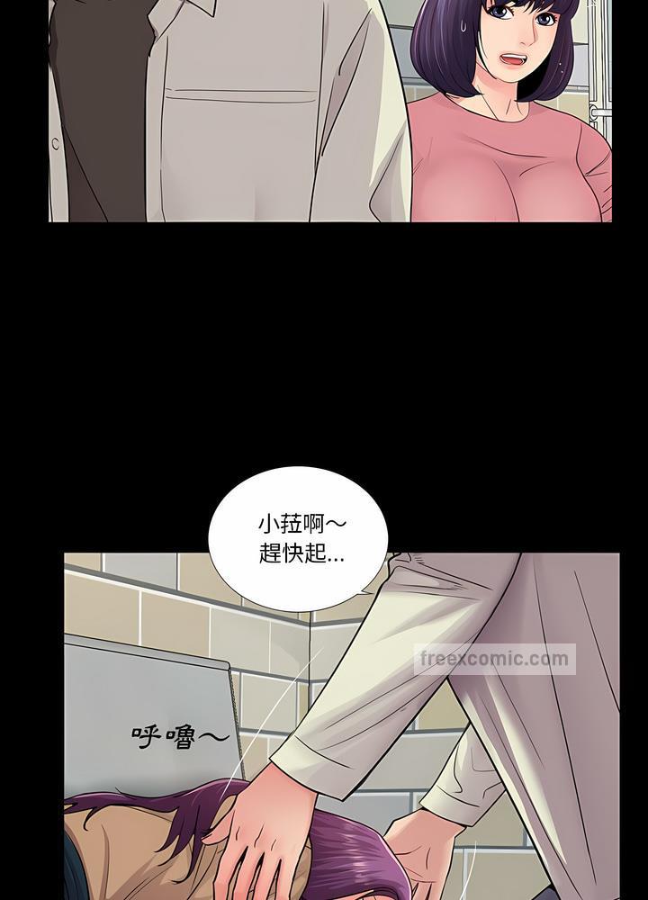 第15话 - 第18.jpg页