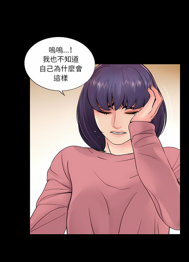 第15话 - 第21.jpg页
