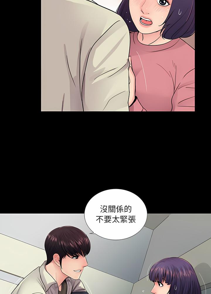 第15话 - 第33.jpg页