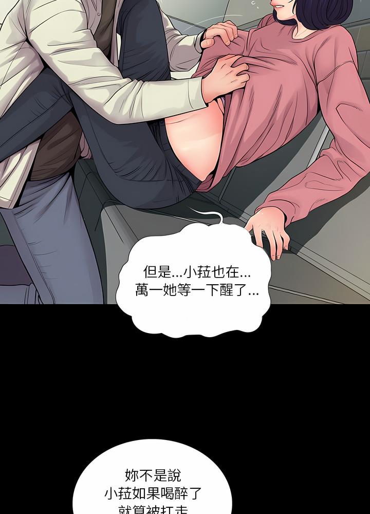 第15话 - 第34.jpg页