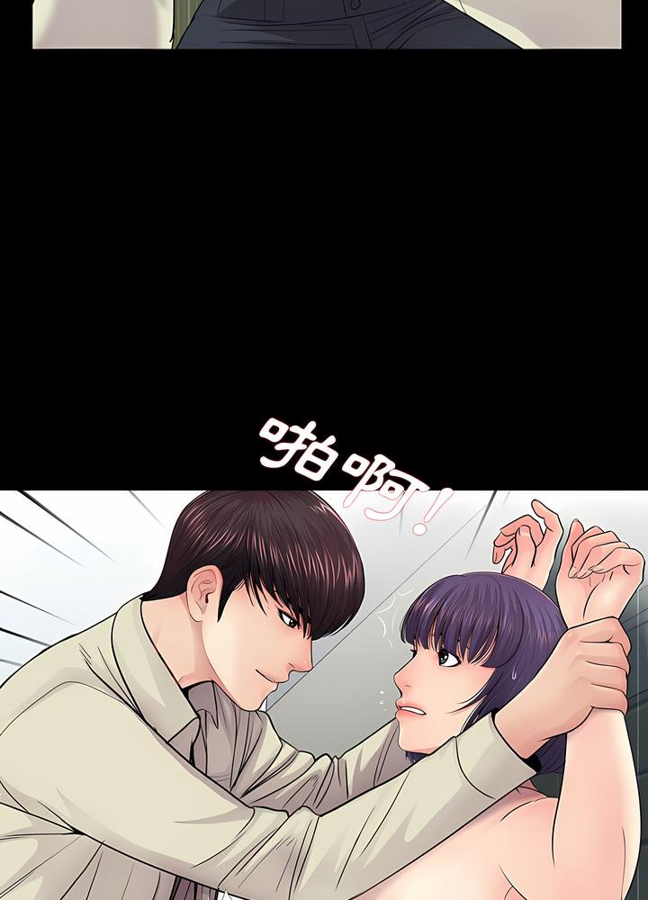 第15话 - 第41.jpg页