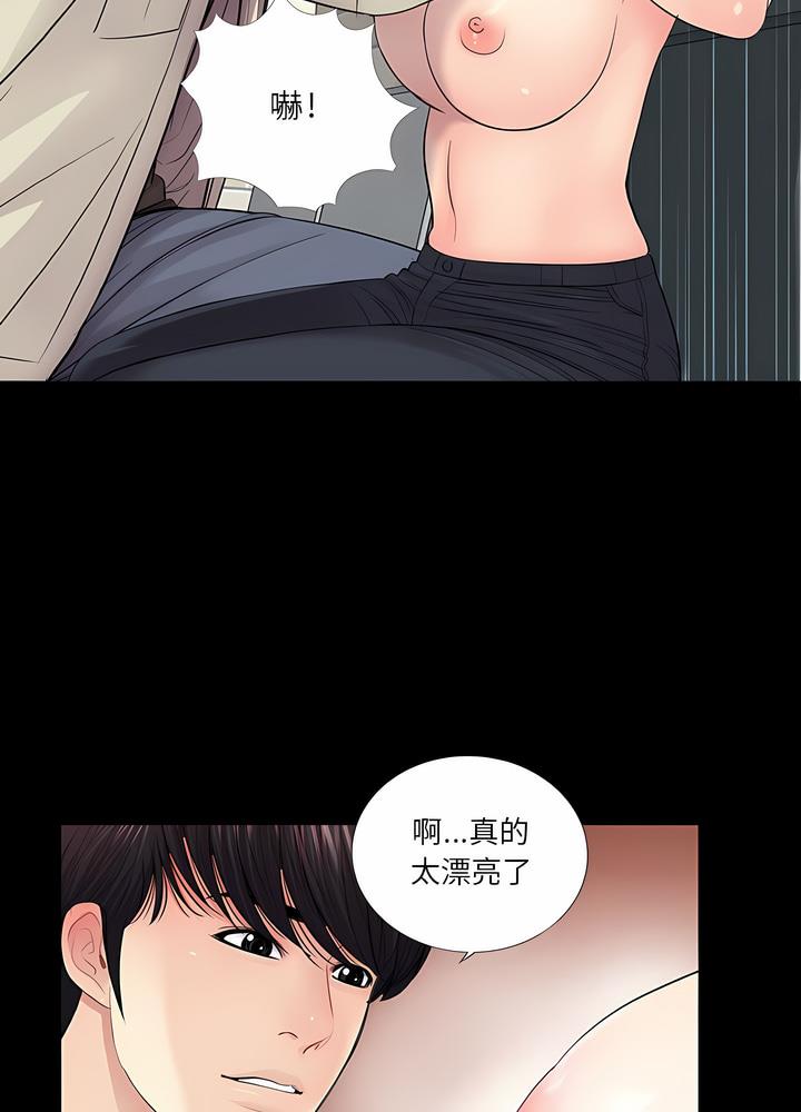 第15话 - 第42.jpg页