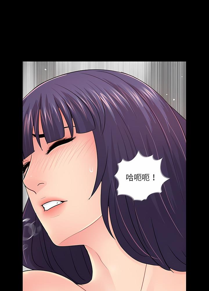 第15话 - 第46.jpg页