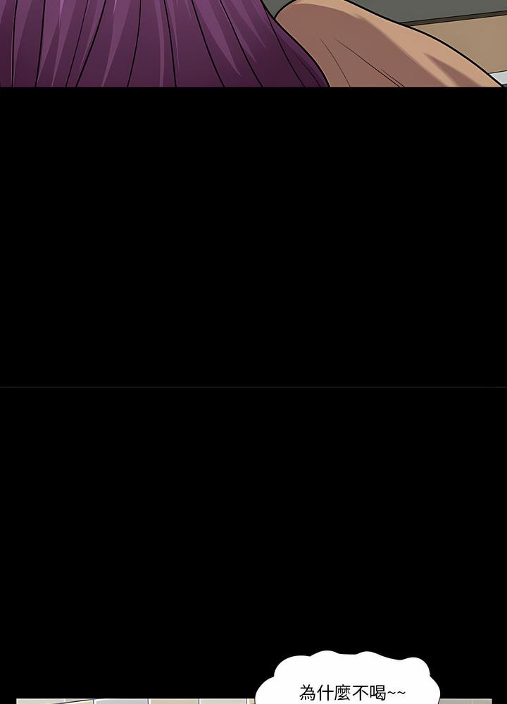 第15话 - 第51.jpg页