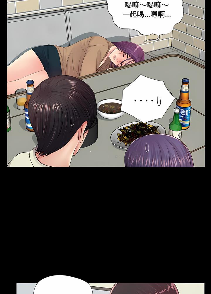 第15话 - 第52.jpg页