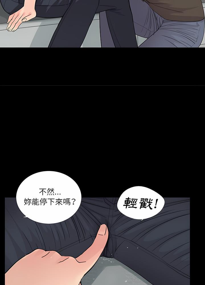 第15话 - 第59.jpg页