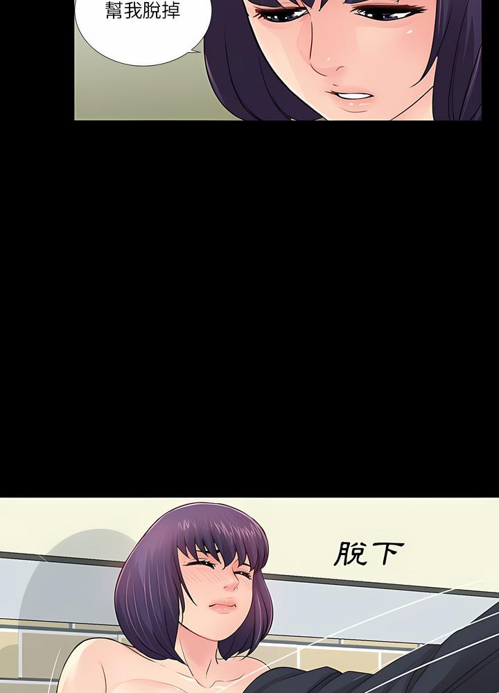 第15话 - 第62.jpg页