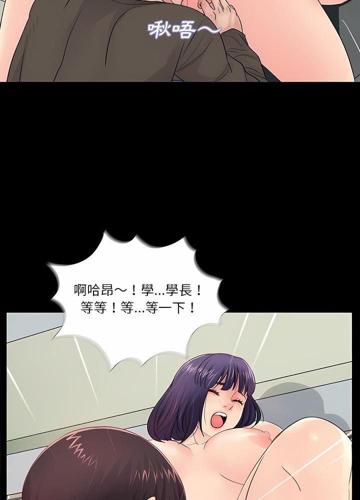 第15话 - 第69.jpg页