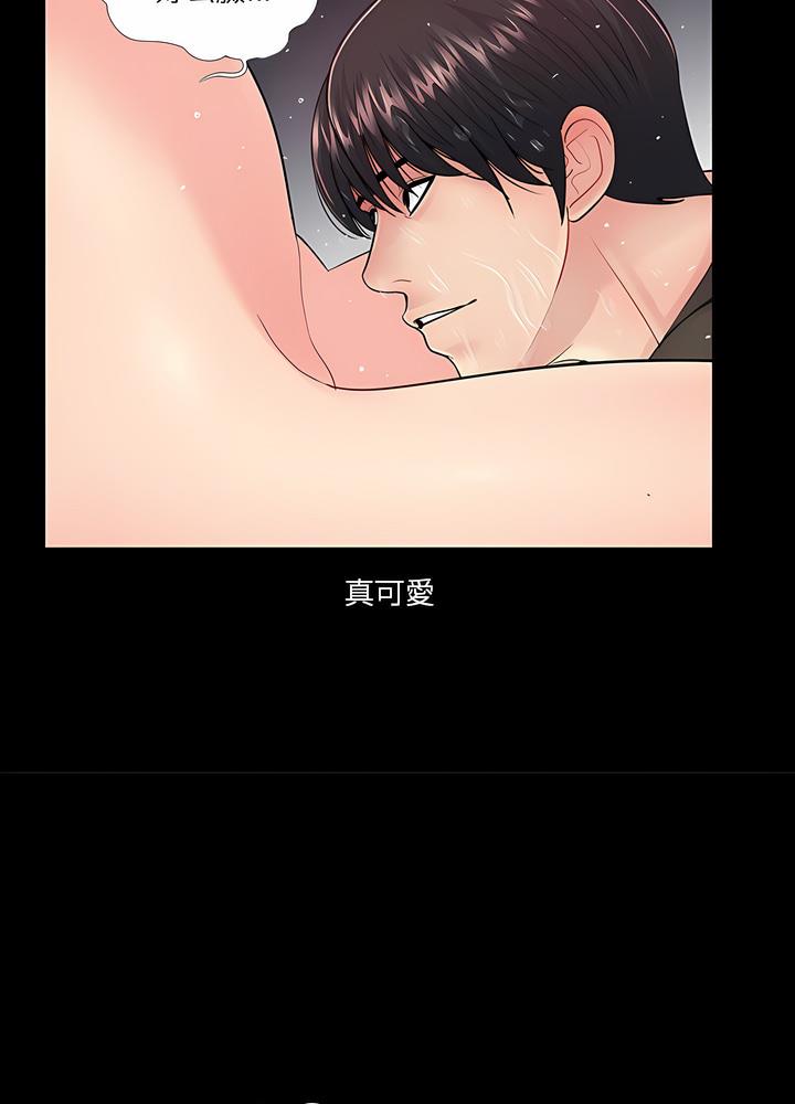 第15话 - 第73.jpg页