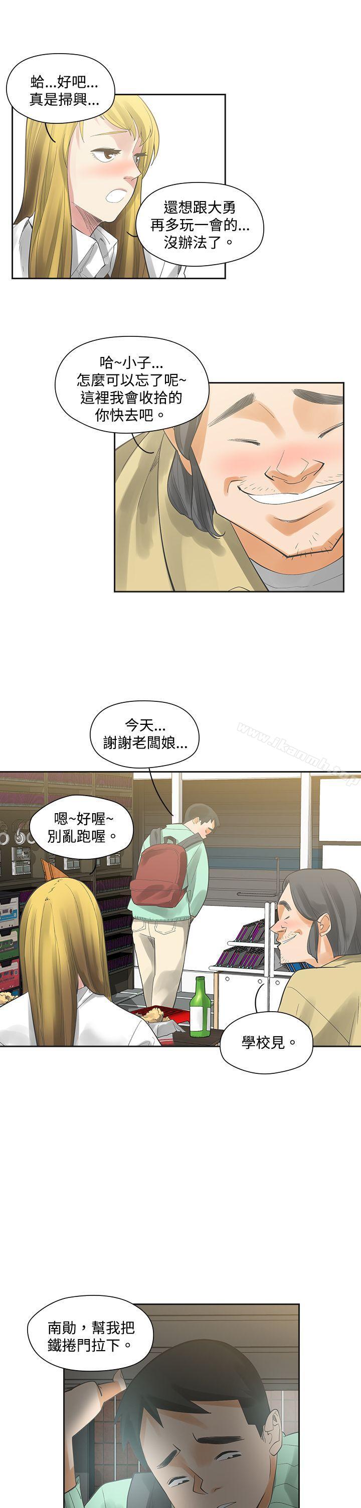 第6话