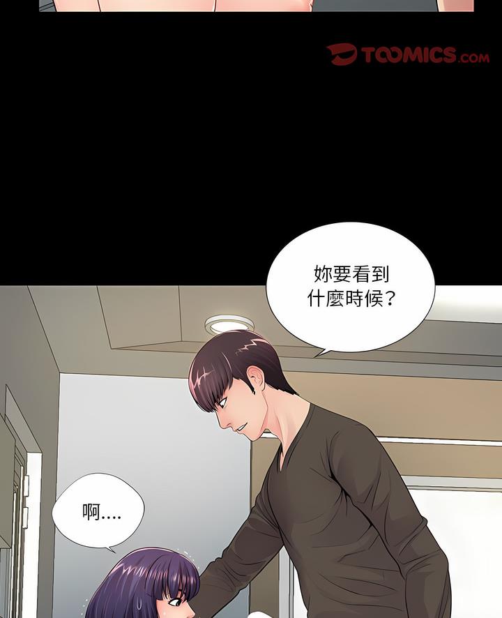 第16话 - 第2.jpg页