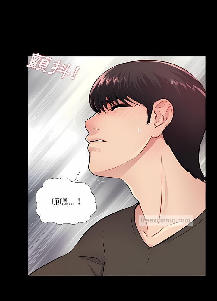 第16话 - 第9.jpg页