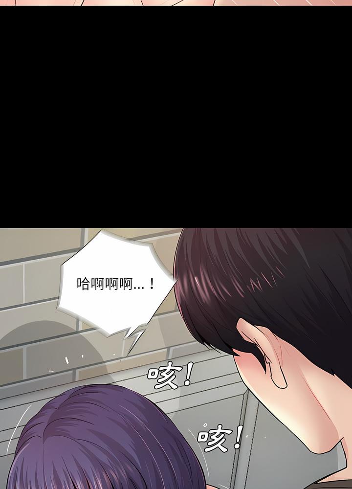 第16话 - 第11.jpg页