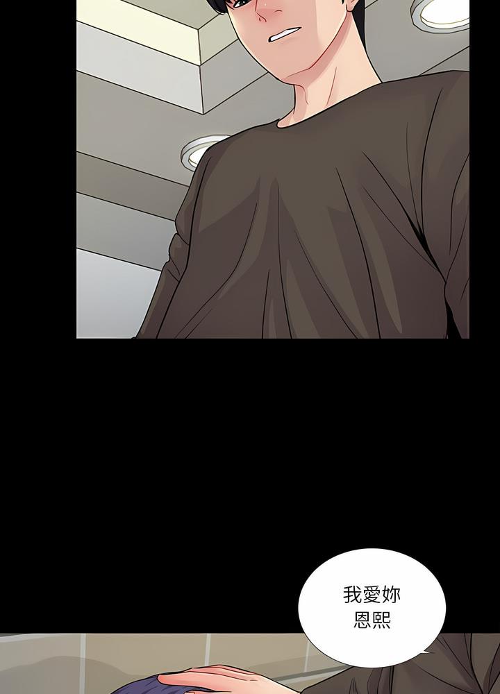 第16话 - 第13.jpg页