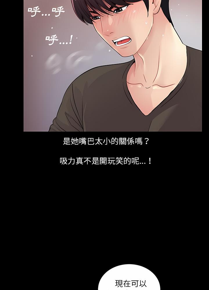 第16话 - 第24.jpg页