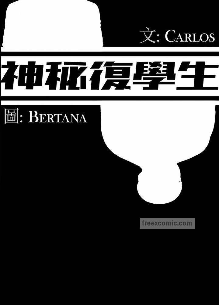 第16话 - 第27.jpg页