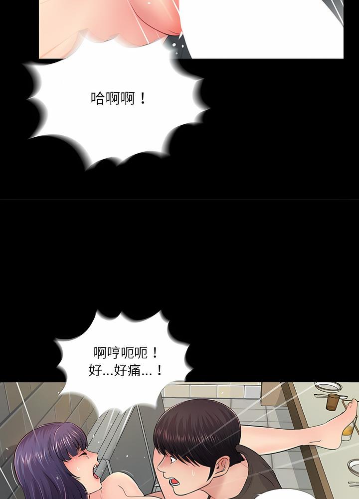 第16话 - 第32.jpg页