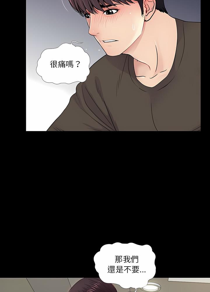 第16话 - 第34.jpg页