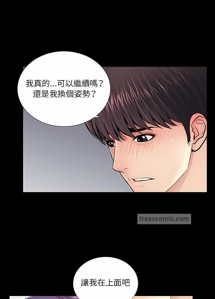 第16话 - 第36.jpg页