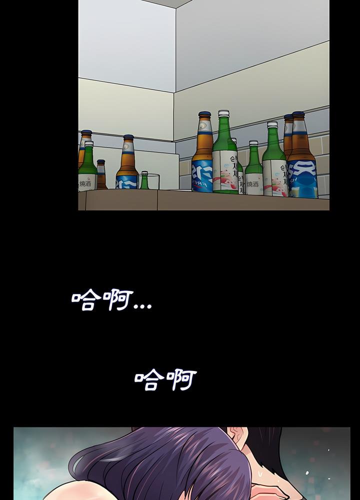 第16话 - 第50.jpg页