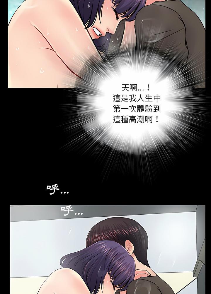 第16话 - 第51.jpg页
