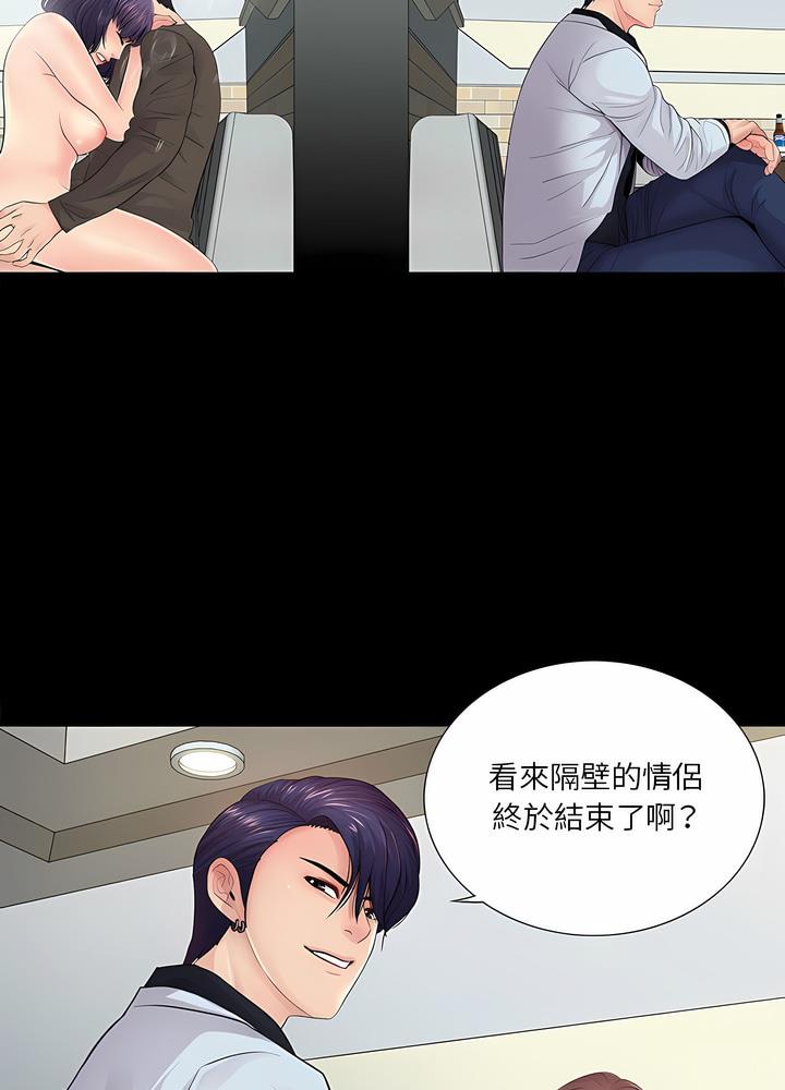 第16话 - 第53.jpg页