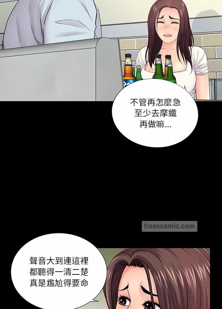 第16话 - 第54.jpg页
