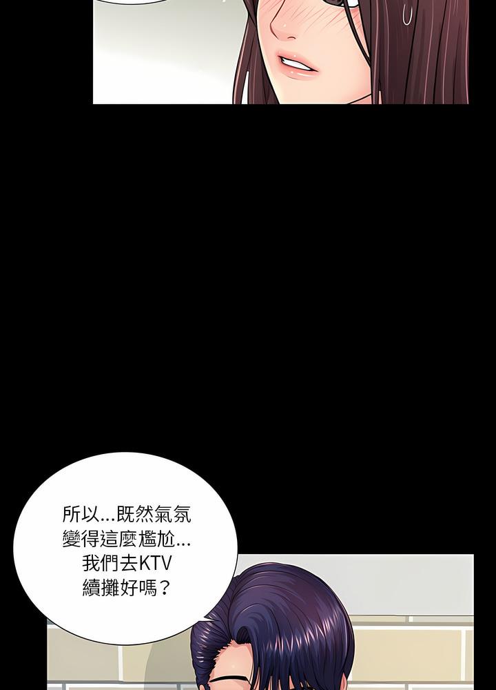 第16话 - 第55.jpg页