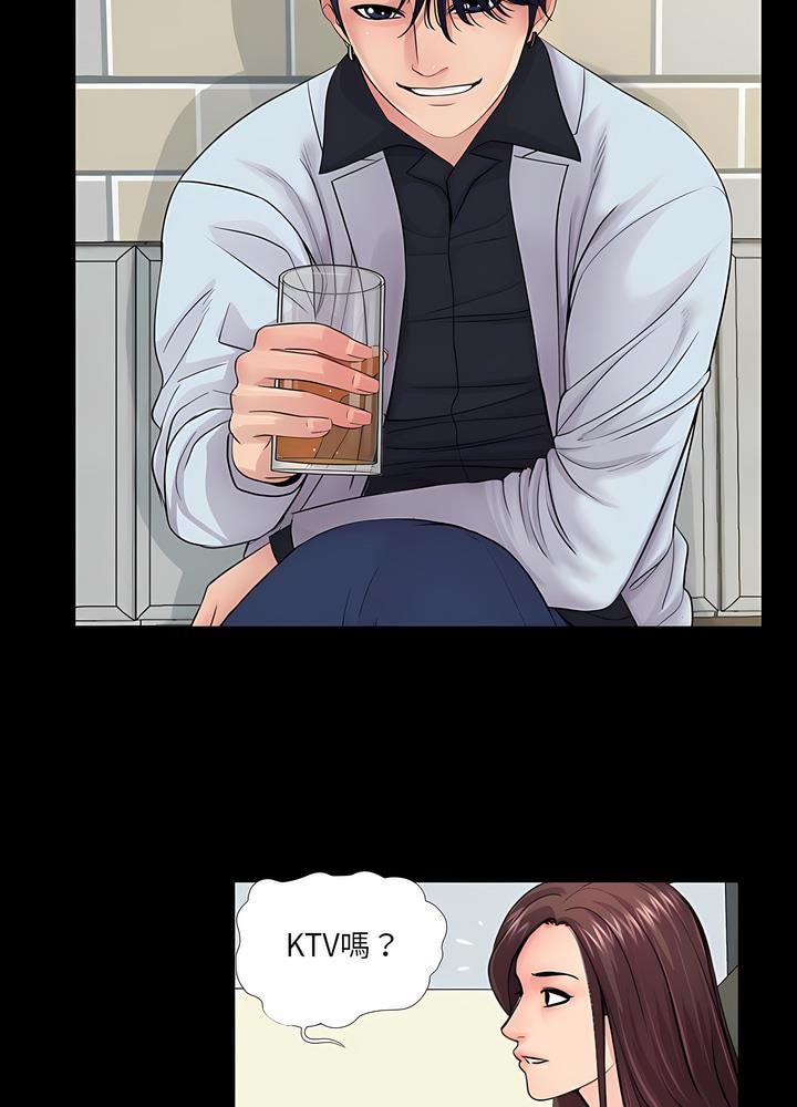 第16话 - 第56.jpg页
