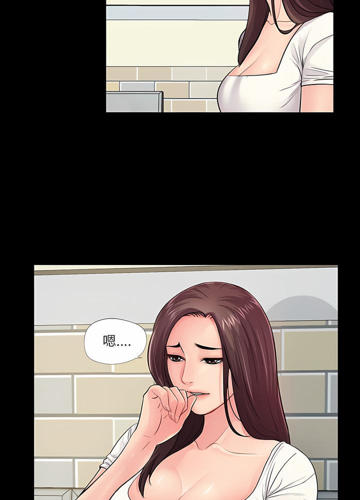 第16话 - 第57.jpg页