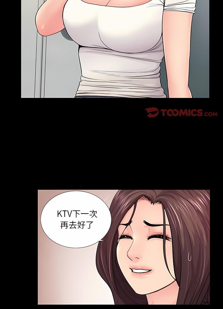 第16话 - 第58.jpg页