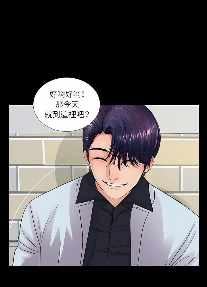 第16话 - 第59.jpg页