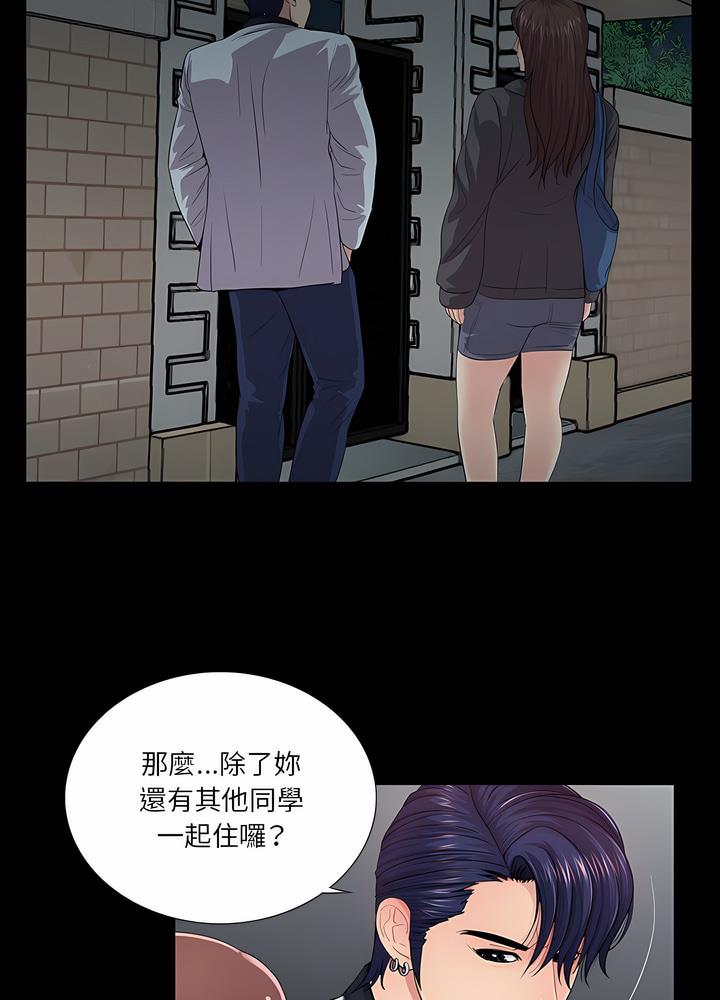第16话 - 第64.jpg页