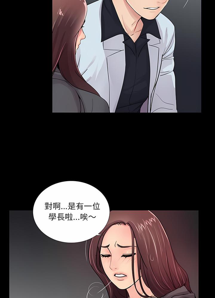 第16话 - 第65.jpg页